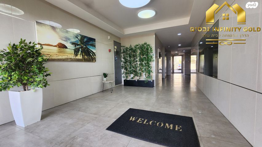 דירה, הפרחים, חריש