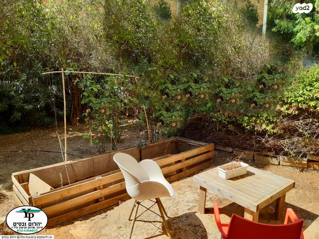 דירת גן, רחביה, ירושלים