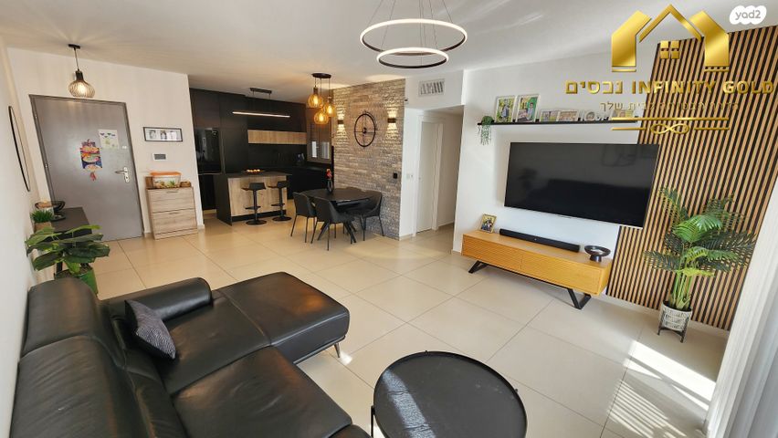 דירה, הפרחים, חריש