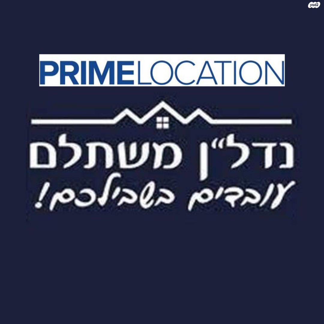 צפרירים 