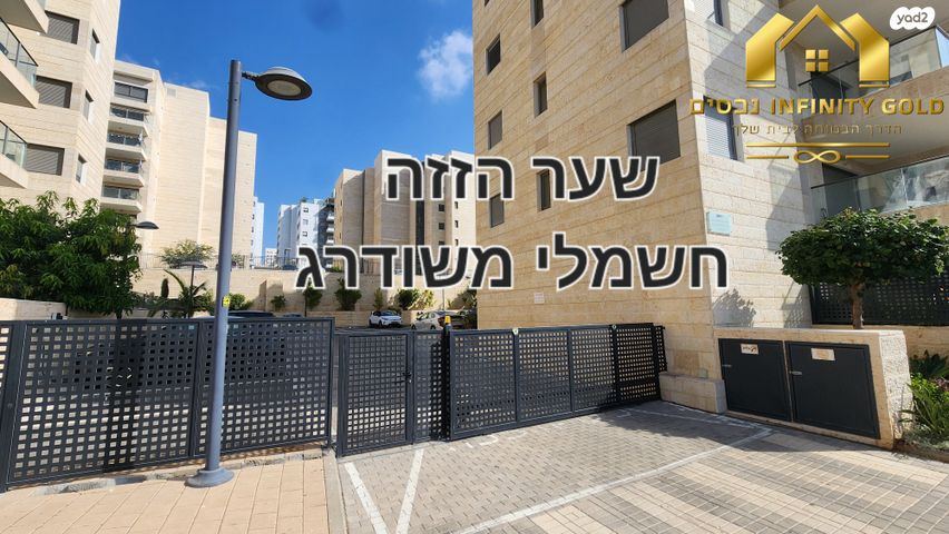 דירה, הפרחים, חריש