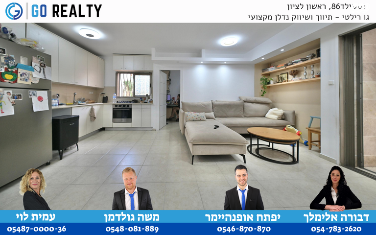 דירה, האחים סולימן, רמב"ם, ראשון לציון