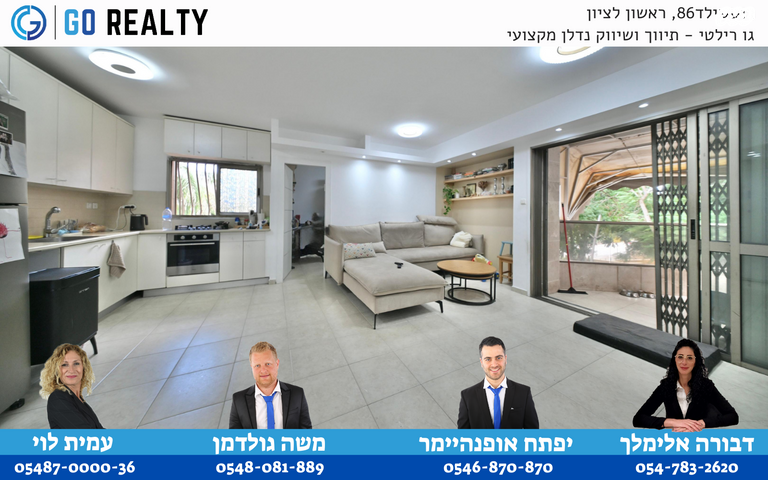 דירה, האחים סולימן, רמב"ם, ראשון לציון