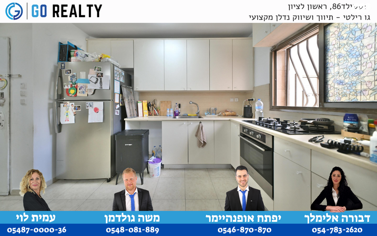 דירה, האחים סולימן, רמב"ם, ראשון לציון