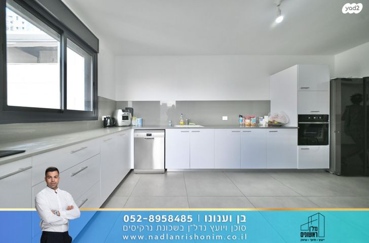 דופלקס, נרקיסים, ראשון לציון