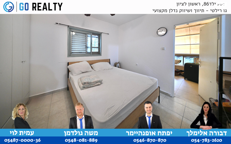 דירה, האחים סולימן, רמב"ם, ראשון לציון