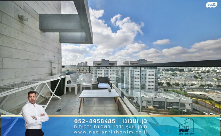 דופלקס, נרקיסים, ראשון לציון