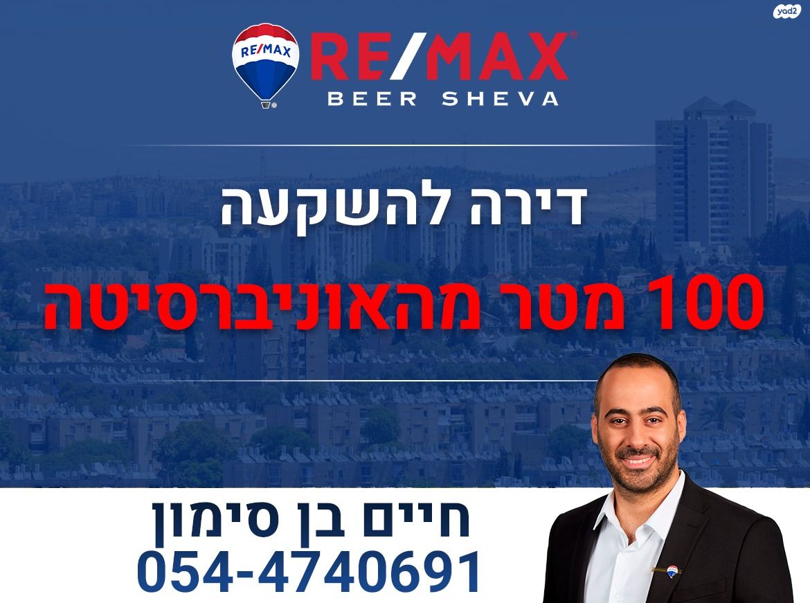 רינגלבלום 7