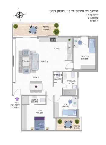 דירה, צבי הירשפלד, רמז, מערב ותיק, ראשון לציון