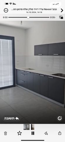 דירה, המתמיד 23, שכונת הראשונים, רמת גן