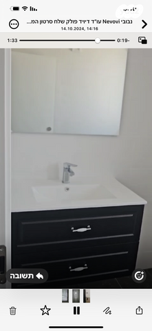 דירה, המתמיד 23, שכונת הראשונים, רמת גן