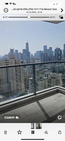 דירה, המתמיד 23, שכונת הראשונים, רמת גן