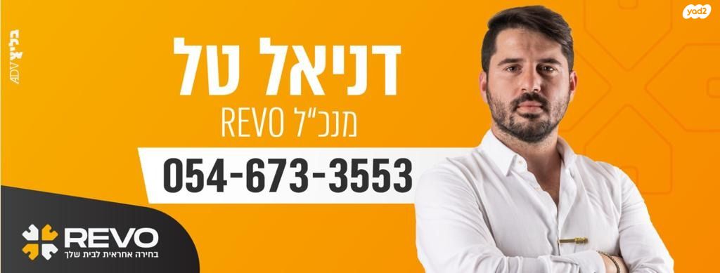 אברהם אבינו