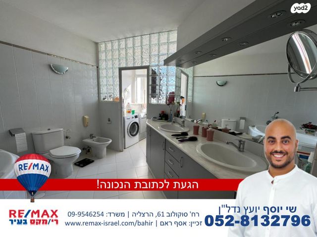 גג/ פנטהאוז, בן גוריון 42, מרכז, הרצליה