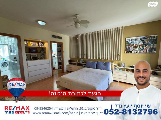 גג/ פנטהאוז, בן גוריון 42, מרכז, הרצליה