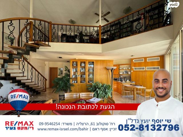 בן גוריון 42