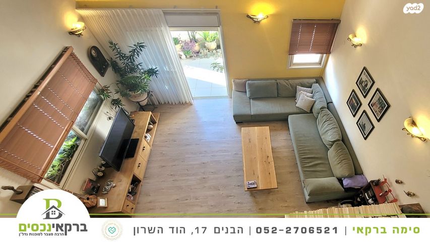 דופלקס, מגדיאל, הוד השרון