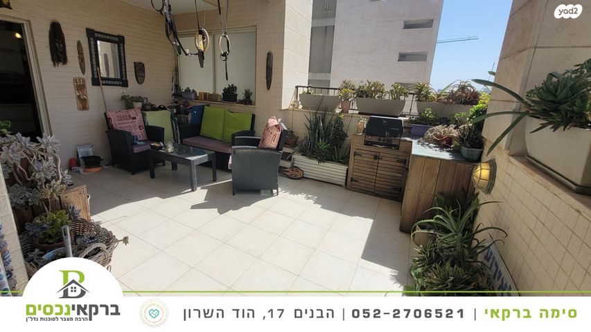 דופלקס, מגדיאל, הוד השרון