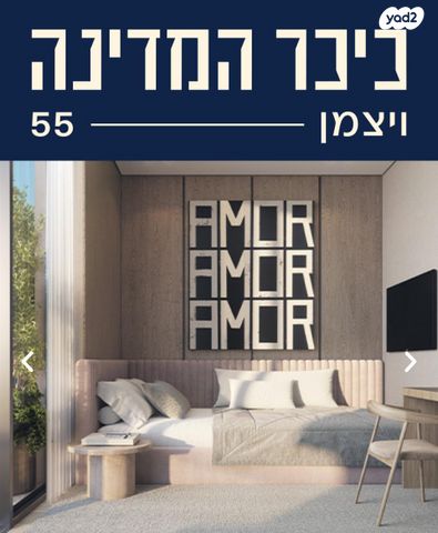דירה, הצפון החדש - כיכר המדינה, תל אביב יפו