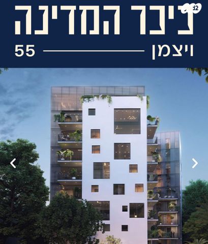 דירה, הצפון החדש - כיכר המדינה, תל אביב יפו