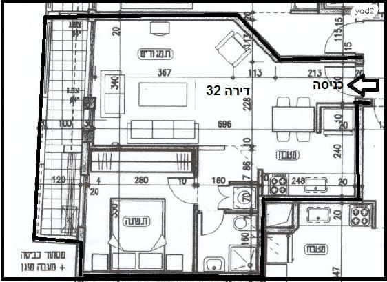 דירה, ויטל, פלורנטין, תל אביב יפו