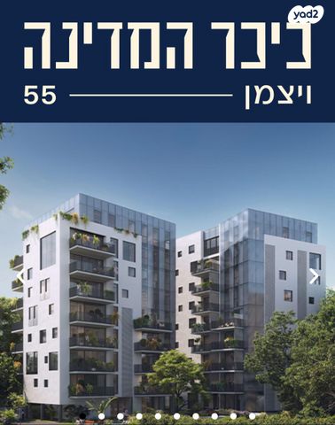 הצפון החדש - כיכר המדינה