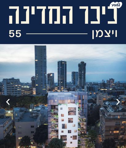 דירה, הצפון החדש - כיכר המדינה, תל אביב יפו