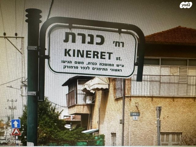 מרמורק