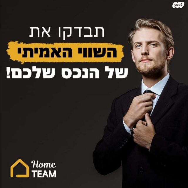 מגרשים, דגניה, קרית אליהו גולומב, רעננה