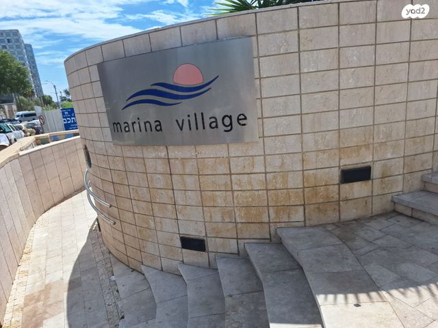 דירה, מרינה, הרצליה