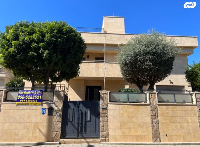 המסילה 