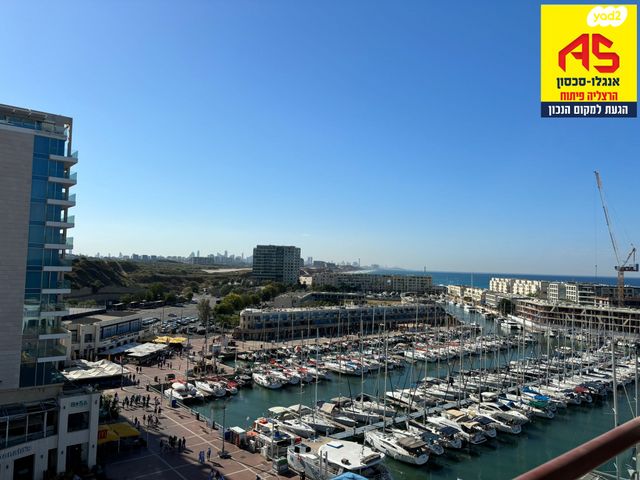 דירה, מרינה, הרצליה