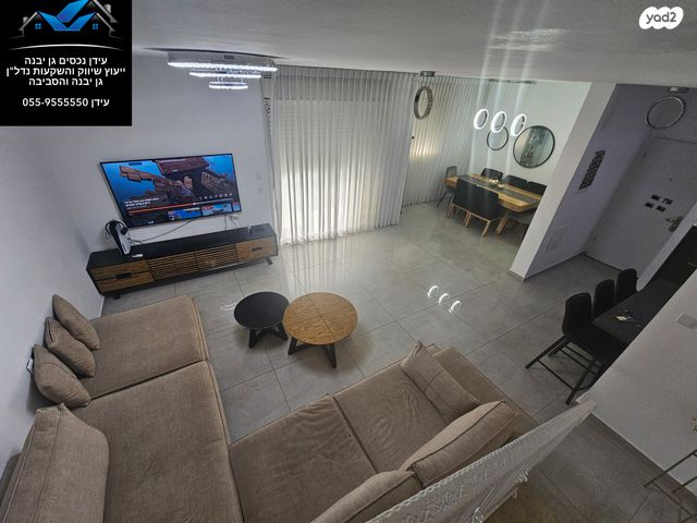 בית פרטי/ קוטג', גן יבנה