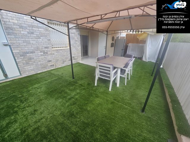 בית פרטי/ קוטג', גן יבנה