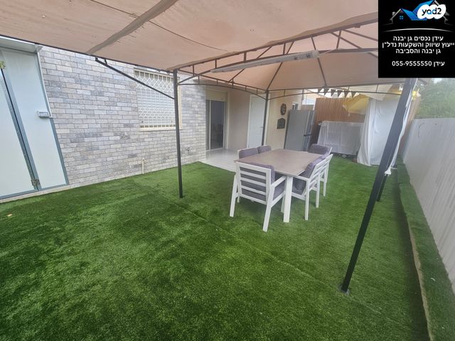 בית פרטי/ קוטג', גן יבנה