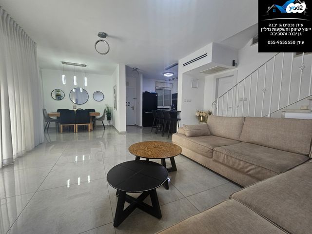 בית פרטי/ קוטג', גן יבנה