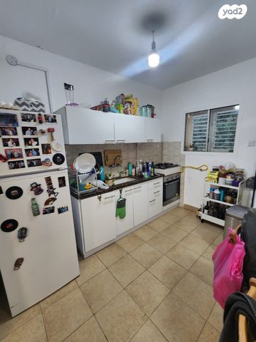 דירה, קרן היסוד, נשר