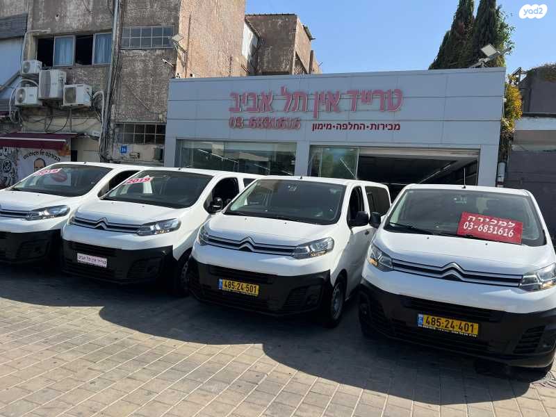 מודעת רכב סיטרואן ג'אמפי 2