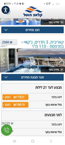 דרך הערבה 50