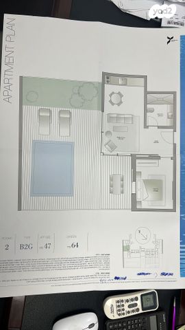 דירת גן, טבריה