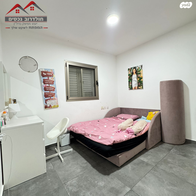 דירה, יוסף בורג 3, הנרקיסים, קרית מלאכי