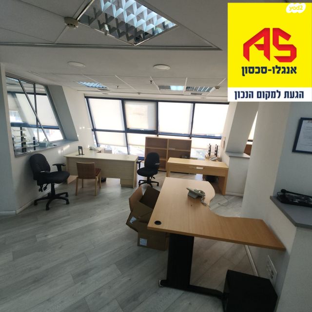 משרדים, אזור תעשיה יהלום, אור יהודה