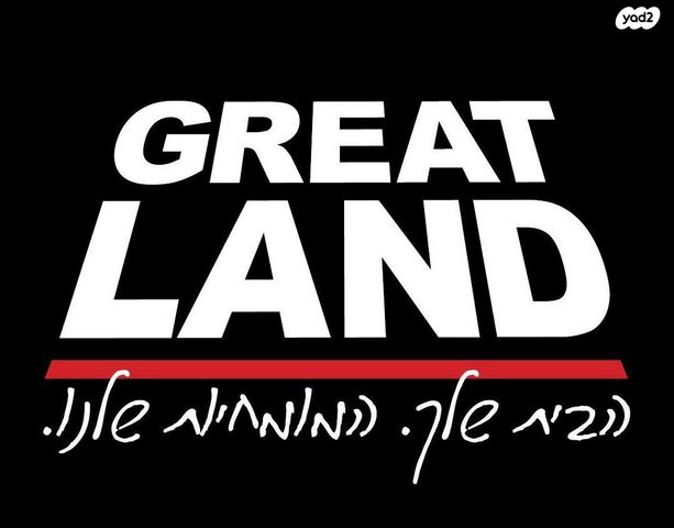 בית פרטי/ קוטג', תל ברוך, תל אביב יפו