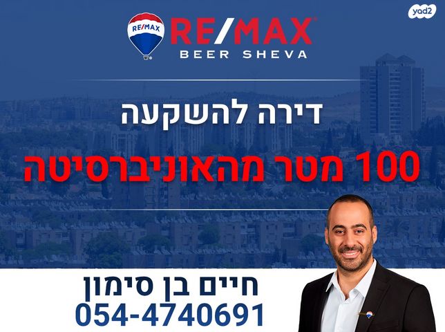 יוסף בן מתתיהו 32