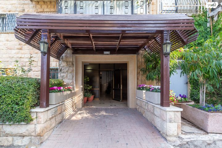 דירה, רחל המשוררת, בית הכרם, רמת בית הכרם, ירושלים