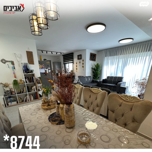 דירה, שדרות