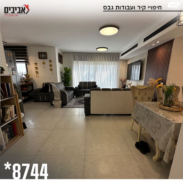 דירה, שדרות