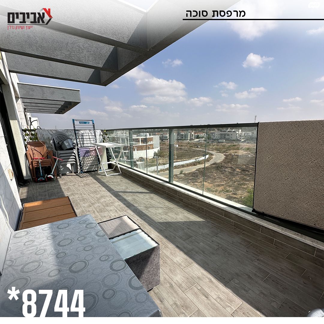 דירה