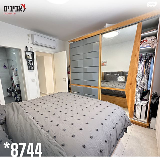 דירה, שדרות