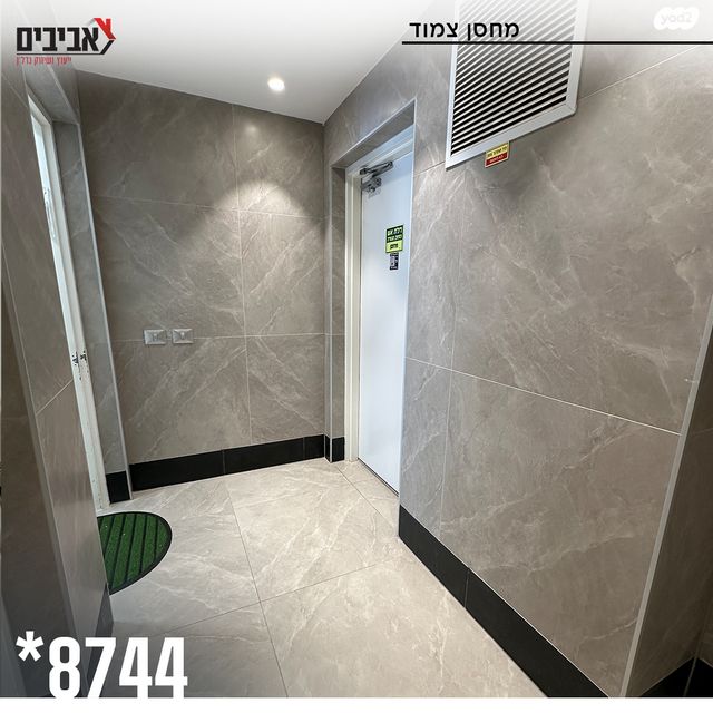 דירה, שדרות